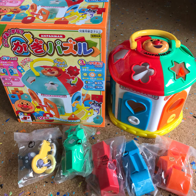 かぎパズル【アンパンマン】 キッズ/ベビー/マタニティのおもちゃ(知育玩具)の商品写真