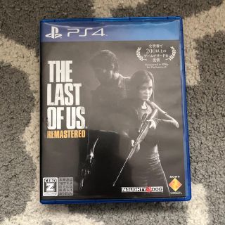 The Last of Us Remastered（ラスト・オブ・アス リマスタ(家庭用ゲームソフト)