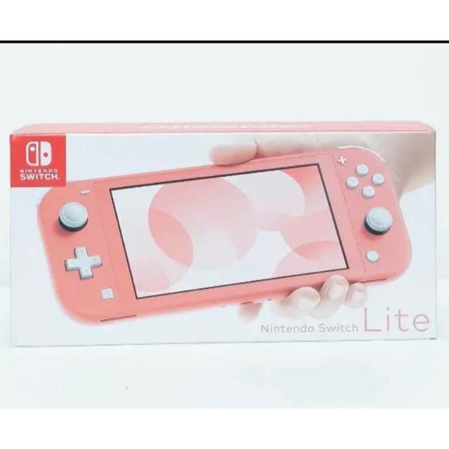 Nintendo Switch Lite コーラル【新品・未開封】 - ゲームソフト Nintendo Switch Lite コーラル【新品・未開封】 - ゲームソフト