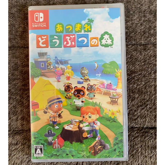 スイッチあつまれ　どうぶつの森　新品未使用未開封