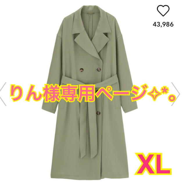 【新品】GU トロミトレンチコート グリーン XL