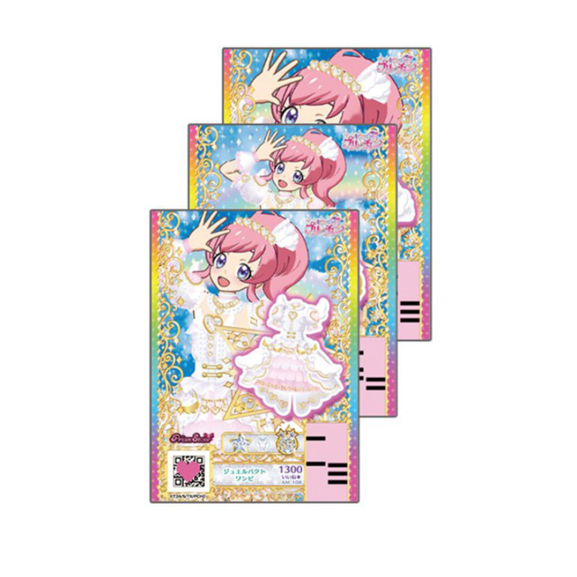 Takara Tomy - キラッとプリチャン ジュエルパクト シャーベット Takara Tomy - キラッとプリチャン ジュエルパクト シャーベット