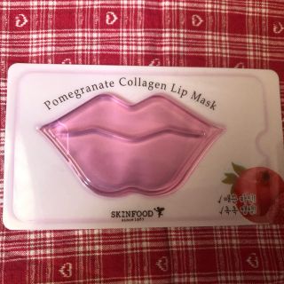 スキンフード(SKIN FOOD)のSKIN FOOD LIP MASK(パック/フェイスマスク)