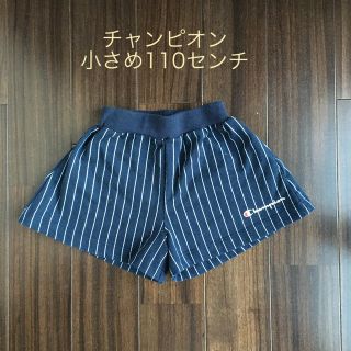 チャンピオン(Champion)のチャンピオン　キュロット　110センチ(パンツ/スパッツ)