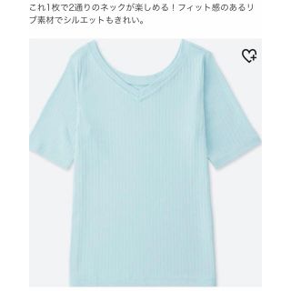 ユニクロ(UNIQLO)の新品♡UNIQLO 2WAYリブT(カットソー(半袖/袖なし))