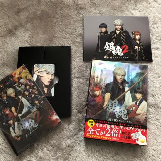 シュウエイシャ(集英社)の【初回仕様】銀魂2DVD　プレミアムエディション(日本映画)