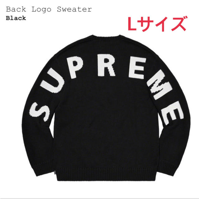 supreme Back Logo Sweater