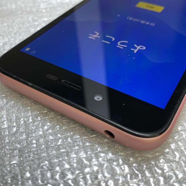 SHARP(シャープ)の【無保証】Android One S3 S3-SH ピンク利用制限中 スマホ/家電/カメラのスマートフォン/携帯電話(スマートフォン本体)の商品写真