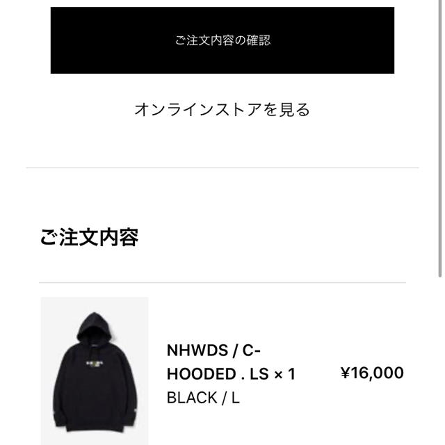 wind and sea × neighborhood hooded Lサイズ