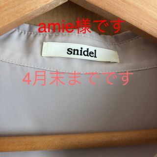 スナイデル(SNIDEL)のsnidel ワンピース　ベージュ【美品】(ひざ丈ワンピース)