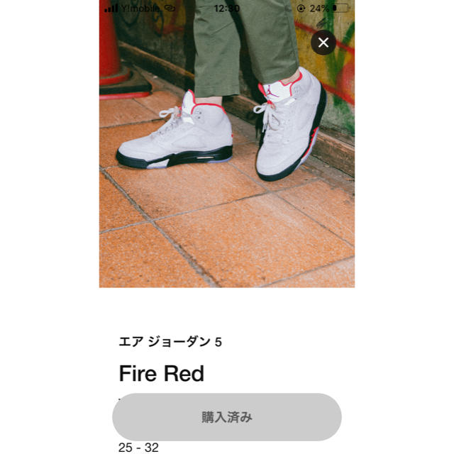 NIKE - NIKE AIR  JORDAN 5