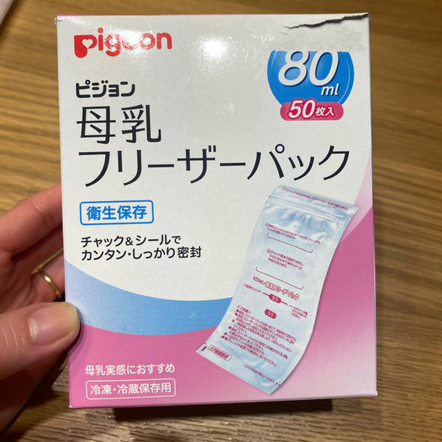 Pigeon(ピジョン)のとんちめる様専用 キッズ/ベビー/マタニティの授乳/お食事用品(その他)の商品写真