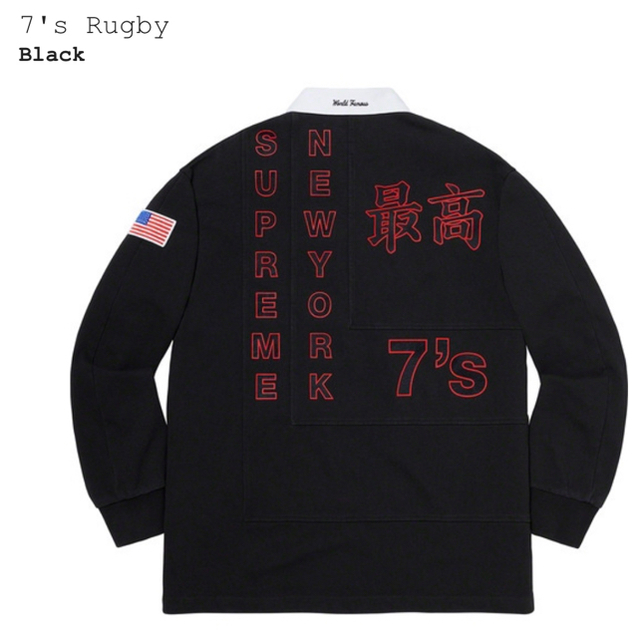Supreme 7's Rugby black サイズL 黒