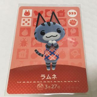 ニンテンドウ(任天堂)のどうぶつの森　amiiboカード　ラムネ(カード)