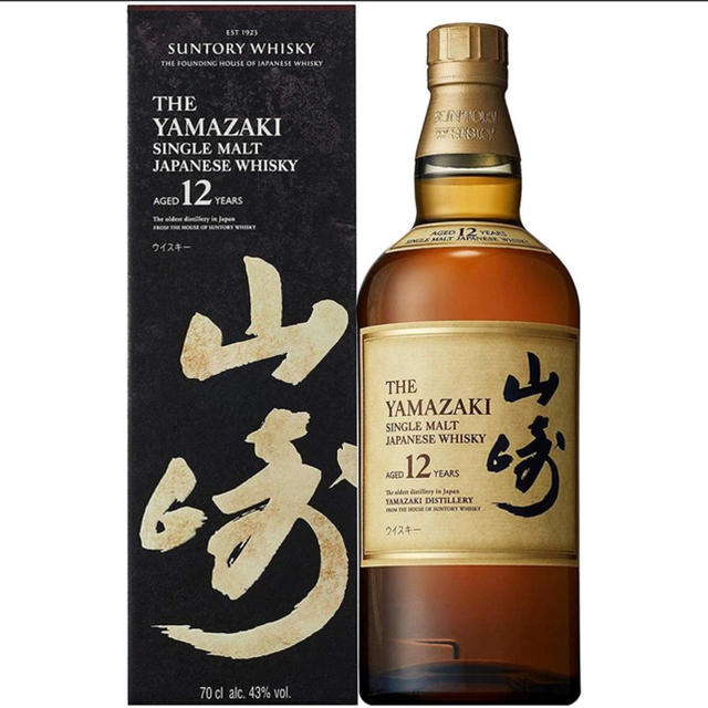 3本セット 山崎12年 響 白州 竹鶴 YAMAZAKI TAKETSURU