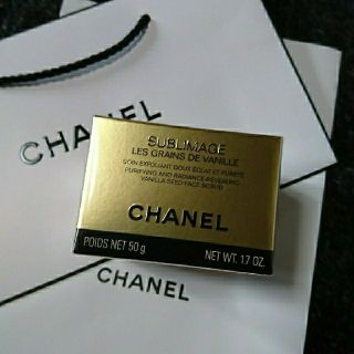 シャネル(CHANEL)の年度末今日だけお値引き サブリマージュ ソワン エクスフォリアン(パック/フェイスマスク)