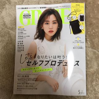 アディクション(ADDICTION)のGINGER5月号(ファッション)