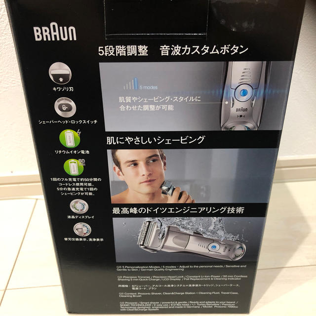 スマホ/家電/カメラBraun 電気シェーバー シリーズ7 Prosonic 7090cc