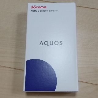 エヌティティドコモ(NTTdocomo)の【新品未使用ロック解除済】AQUOSsense3 SH-02M 黒 ドコモ(スマートフォン本体)