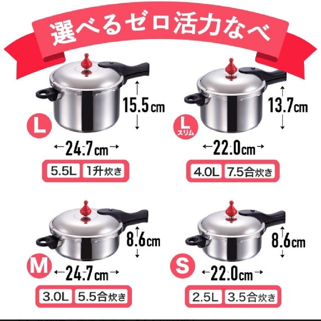 ゼロ活力鍋 5.5リットル アサヒ軽金属 鍋/フライパン ゼロ活力鍋 5.5リットル アサヒ軽金属 鍋/フライパン