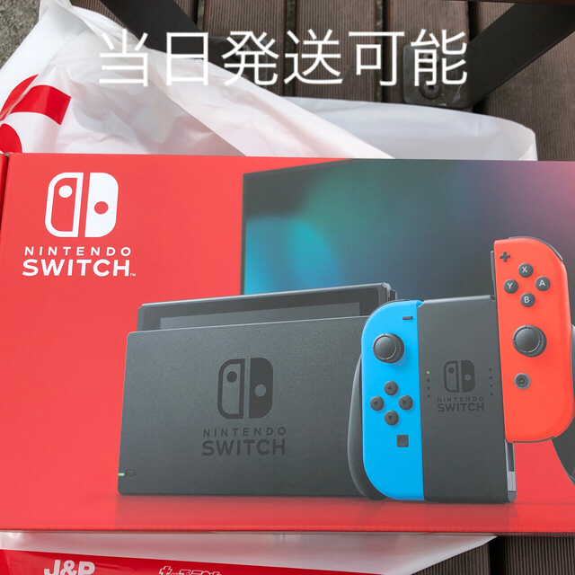新品 Nintendo Switch ネオン 本体 ニンテンドー スイッチ