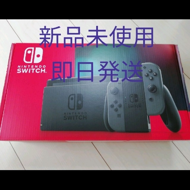 Nintendo Switch グレー 任天堂スイッチ本体 新品・未開封 - 家庭用