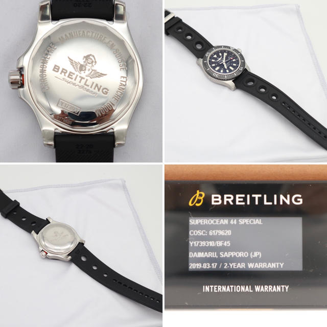 BREITLING(ブライトリング)の＂早期値下可＂《BREITLING/スーパーオーシャン44 スペシャルブラック》 メンズの時計(腕時計(アナログ))の商品写真