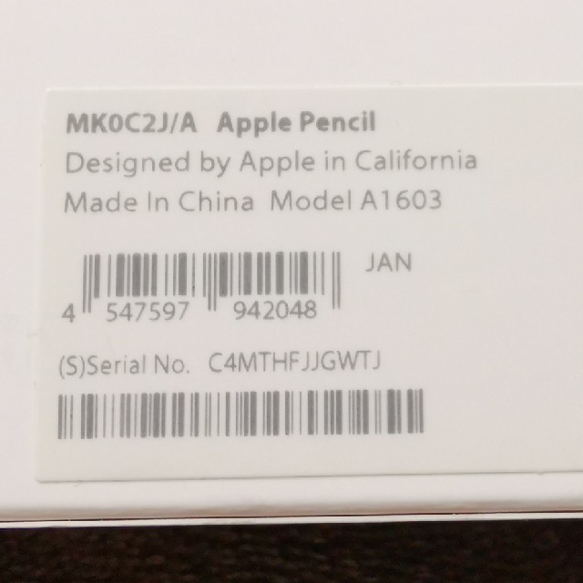 Apple(アップル)のApple Pencil 第1世代 A1603 MK0C2J/A アップル スマホ/家電/カメラのPC/タブレット(タブレット)の商品写真