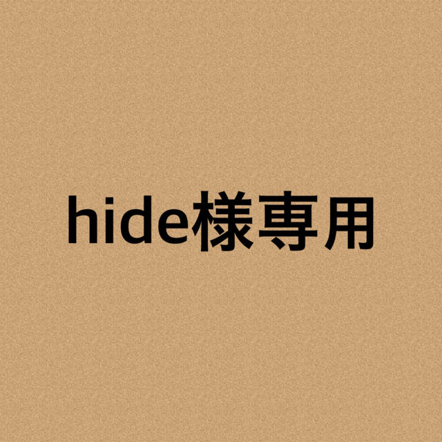 hide様専用ページ   フリマアプリ ラクマ