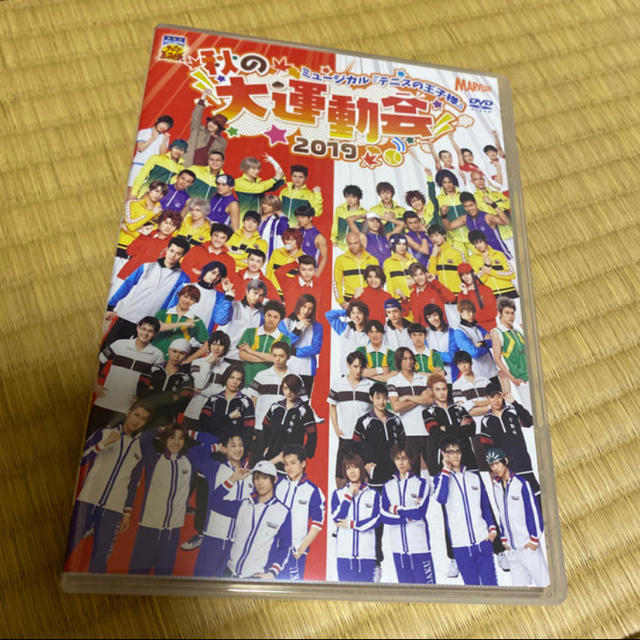 ジャパン公式オンライン ミュージカル テニスの王子様 秋の大運動会 ジャパン公式オンライン ミュージカル テニスの王子様 秋の大運動会