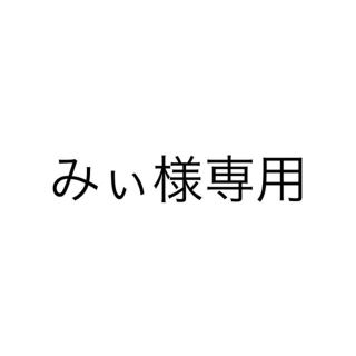 エグザイル トライブ(EXILE TRIBE)の専用　千社札　日髙竜太　岩谷翔吾(ミュージシャン)