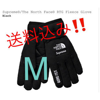 シュプリーム(Supreme)の新品‼️ Supreme North Face RTG Fleece Glove(手袋)