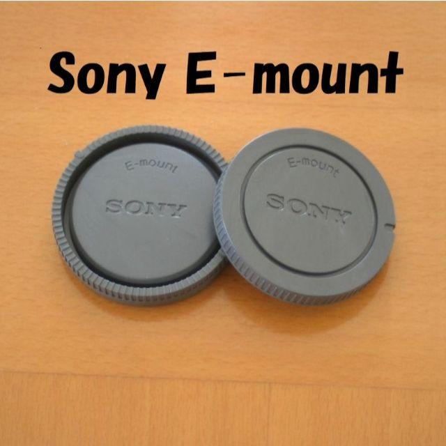 SONY(ソニー)の新品 Sony α Eマウント用　互換リヤレンズ & ボディキャップ スマホ/家電/カメラのカメラ(ミラーレス一眼)の商品写真