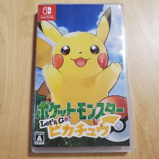 ニンテンドースイッチ(Nintendo Switch)の【即発送】ポケモン　レッツゴーピカチュウ　スイッチソフト(家庭用ゲームソフト)