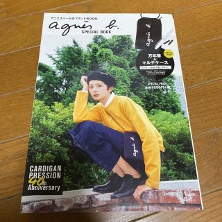 アニエスベー(agnes b.)のａｇｎｅｓ　ｂ．　ＳＰＥＣＩＡＬ　ＢＯＯＫ(ファッション/美容)