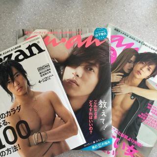 ジャニーズ(Johnny's)の山下智久　特集誌3冊セット　Tarzan×1 、anan×2(その他)