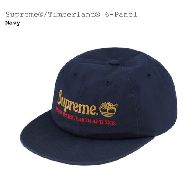 Supreme(シュプリーム)のSupreme®/Timberland® 6-Panel メンズの帽子(キャップ)の商品写真