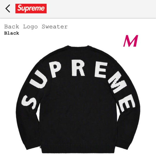 L Supreme Back Logo Sweater 黒 国内正規品 ②