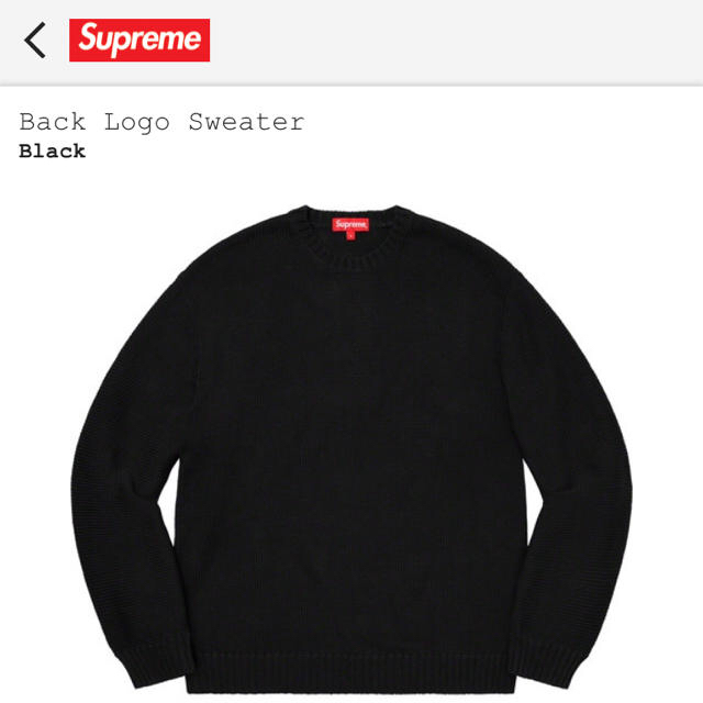 supreme Back Logo Sweater - ニット/セーター