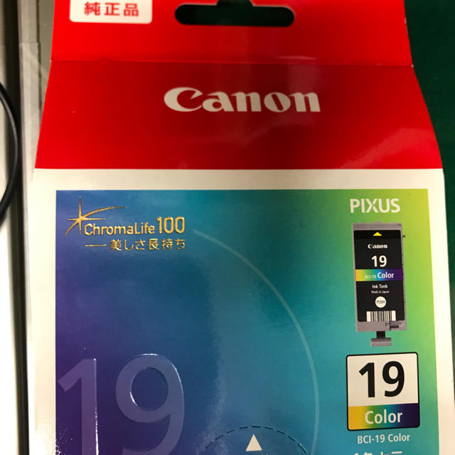 別倉庫からの配送】 tempusdecor.com.br ヨッピー様専用 Canonインク