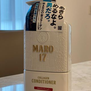 マーロ(MARO)のマーロ17 コラーゲン スカルプ コンディショナー(350ml)(コンディショナー/リンス)