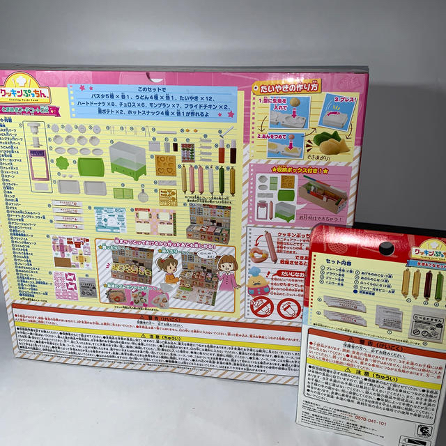 BANDAI(バンダイ)のクッキンぷっちん　ときめきフードコートDX キッズ/ベビー/マタニティのおもちゃ(知育玩具)の商品写真