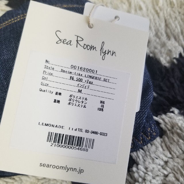 SeaRoomlynn(シールームリン)のSeaRoomlynn Denim-like LINGERIE SET 

 レディースの下着/アンダーウェア(ブラ&ショーツセット)の商品写真