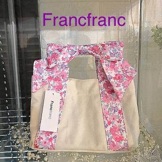 フランフラン(Francfranc)のFrancfranc 保冷ランチバック　新品❣️送料込み❣️(弁当用品)