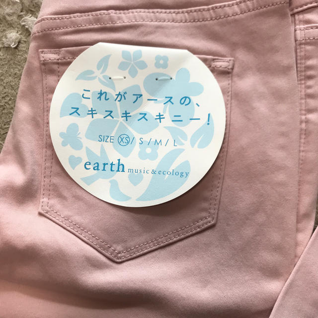 earth music & ecology(アースミュージックアンドエコロジー)のスキニーパンツ レディースのパンツ(スキニーパンツ)の商品写真