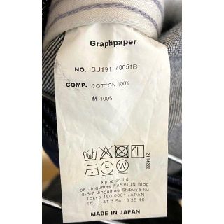 Graphpaper コットンハイウエストワイドデニムパンツ