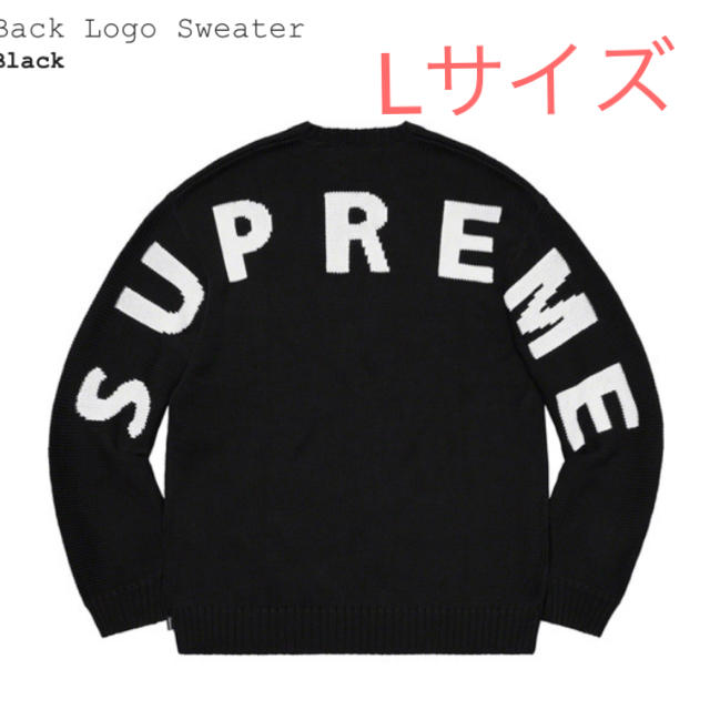 BlackサイズSupreme Back Logo Sweater 新品 Lサイズ