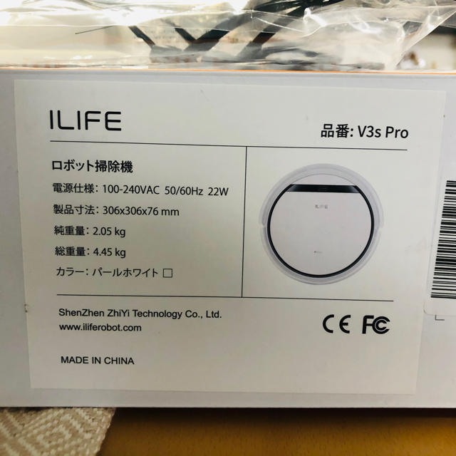 ILIFE V3s Pro ロボット掃除機 スマホ/家電/カメラの生活家電(掃除機)の商品写真