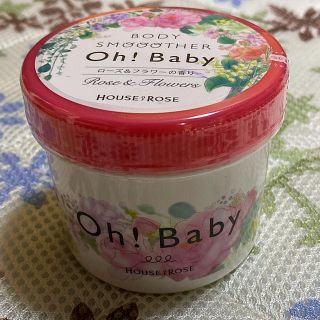 ハウスオブローゼ(HOUSE OF ROSE)のOh! Baby ローズ＆フラワー(ボディスクラブ)