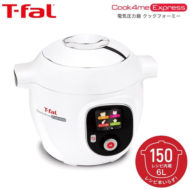 T-fal(ティファール)の【完全値下げ】クックフォーミー ティファール　新品　未開封 スマホ/家電/カメラの調理家電(調理機器)の商品写真